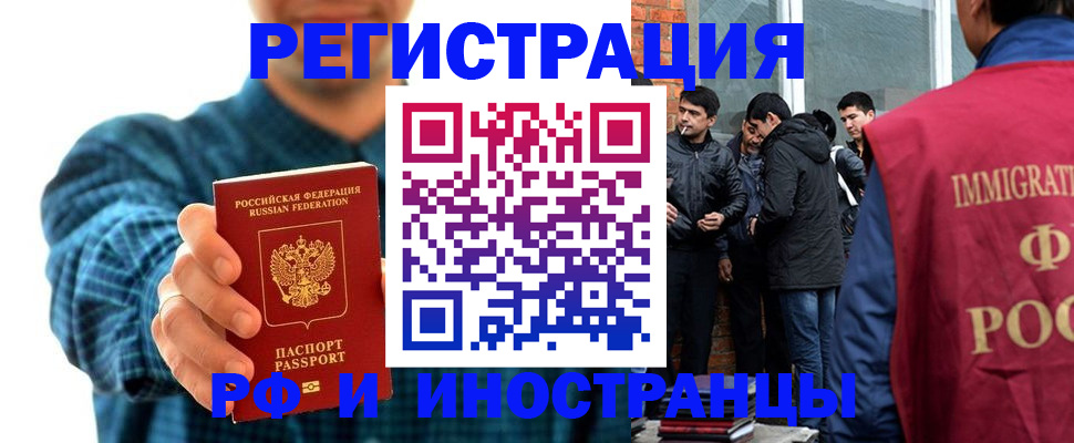 пропишу в квартире в Новосибирске